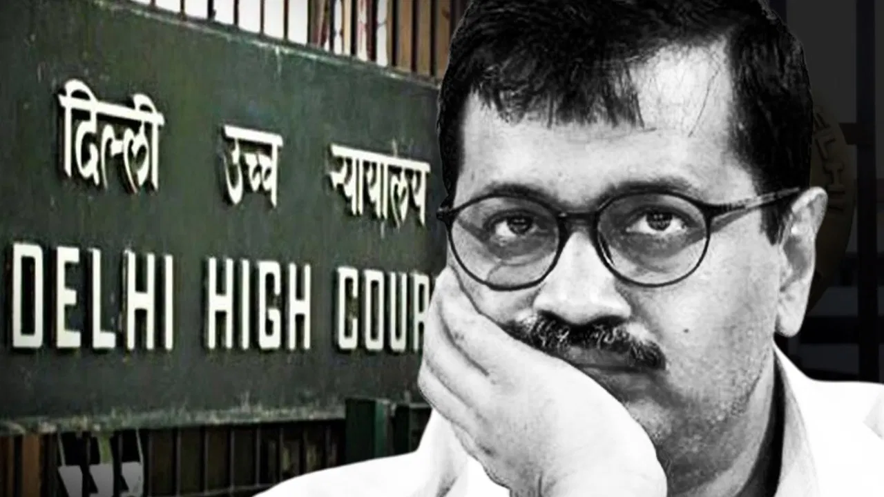 जेल या बेल? अरविंद केजरीवाल पर आज आएगा दिल्ली हाई कोर्ट का बड़ा फैसला